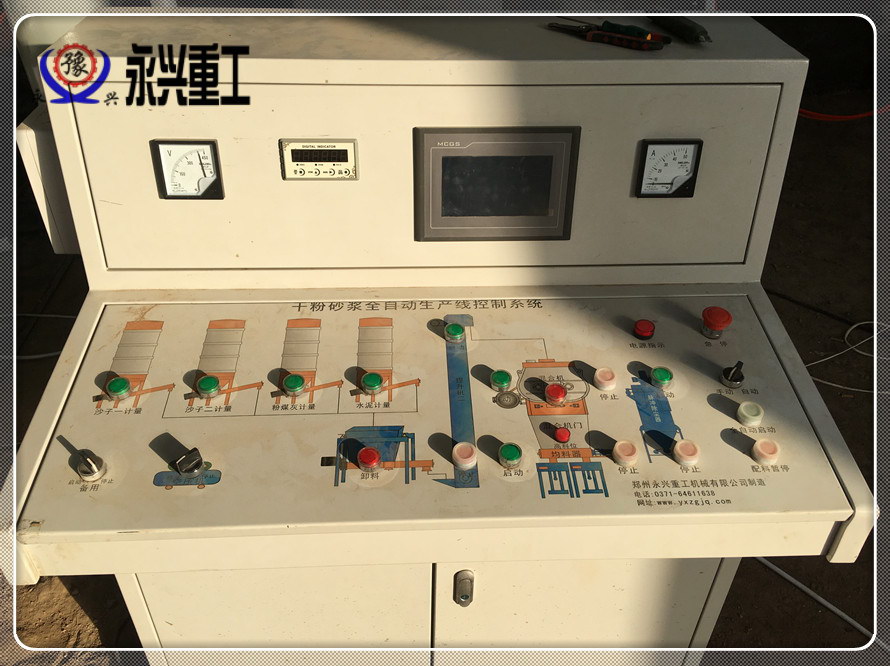 砂漿生產設備